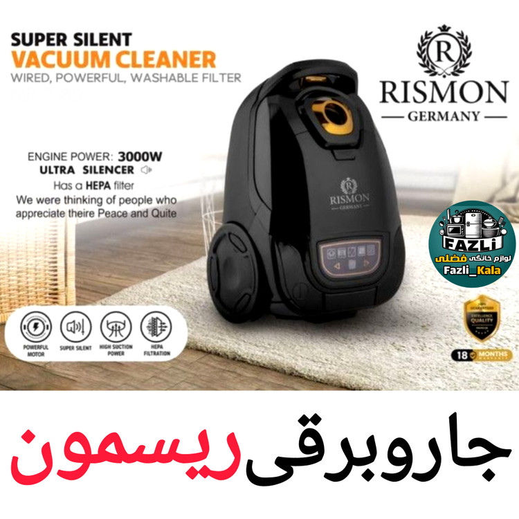 جاروبرقی ریسمون آلمان ندل ۷۱۸۰