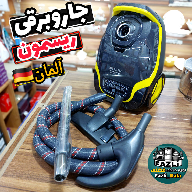 جاروبرقی قیمت مناسب
