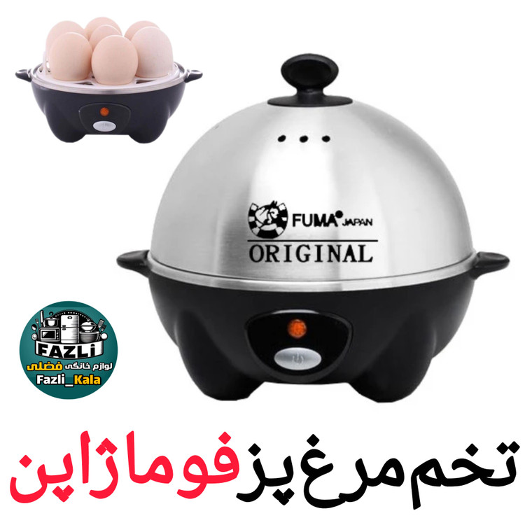 تخم مرغ پز فوما ندل fu-853