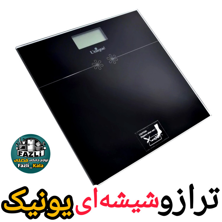 ترازو وزن کشی یونیک ۶۵۲۷