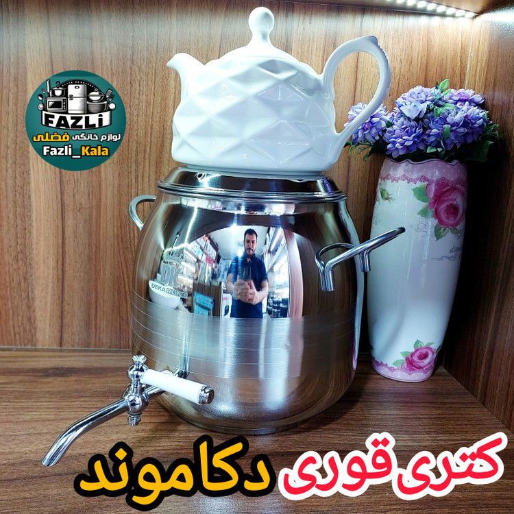کتری قوری دکاموند ۶ لیتری
