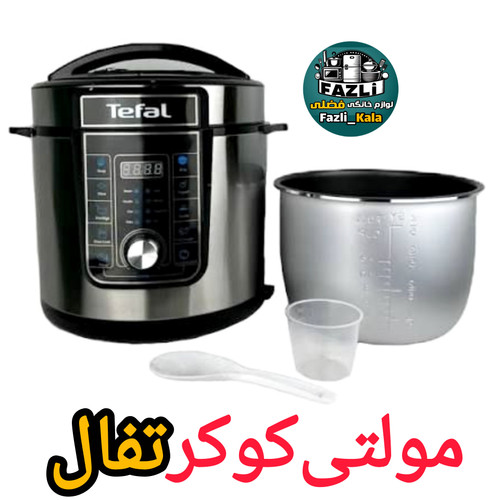زودپز برقی تفال