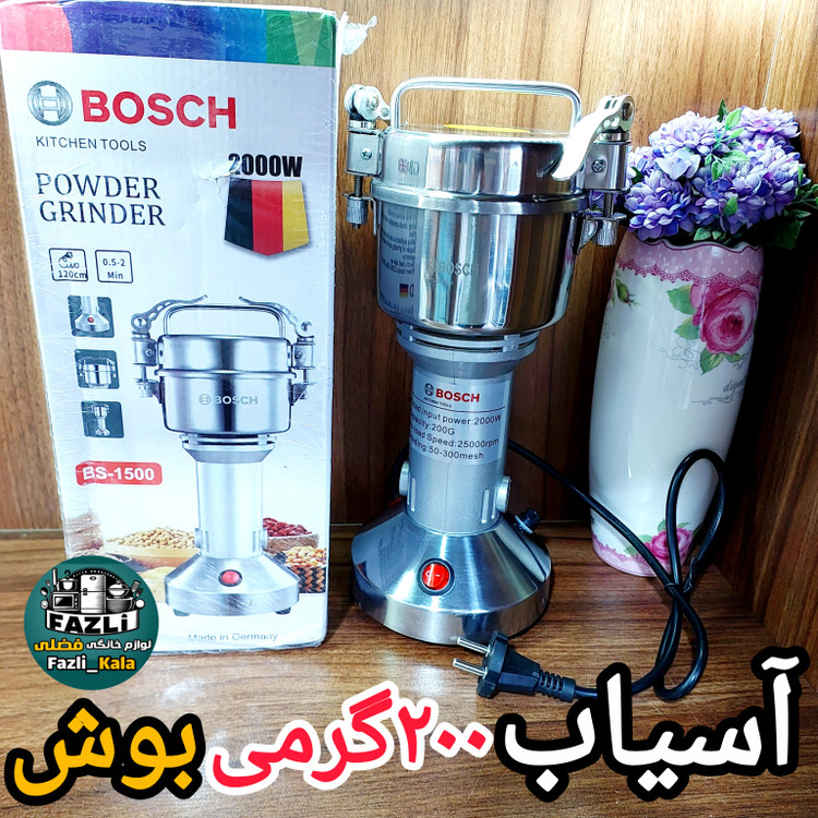 آسیاب ۲۰۰ گرمی بوش