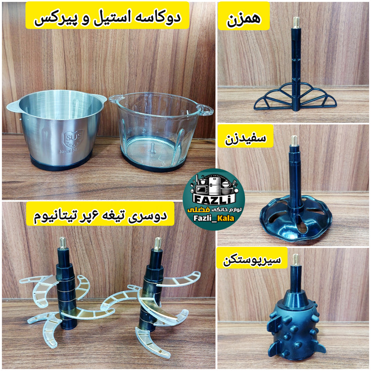 خردکن برقی سیلور کرست غذاساز