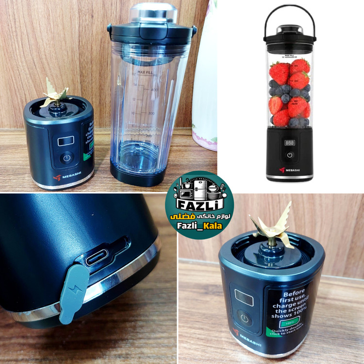 شیکر مباشی شارژی