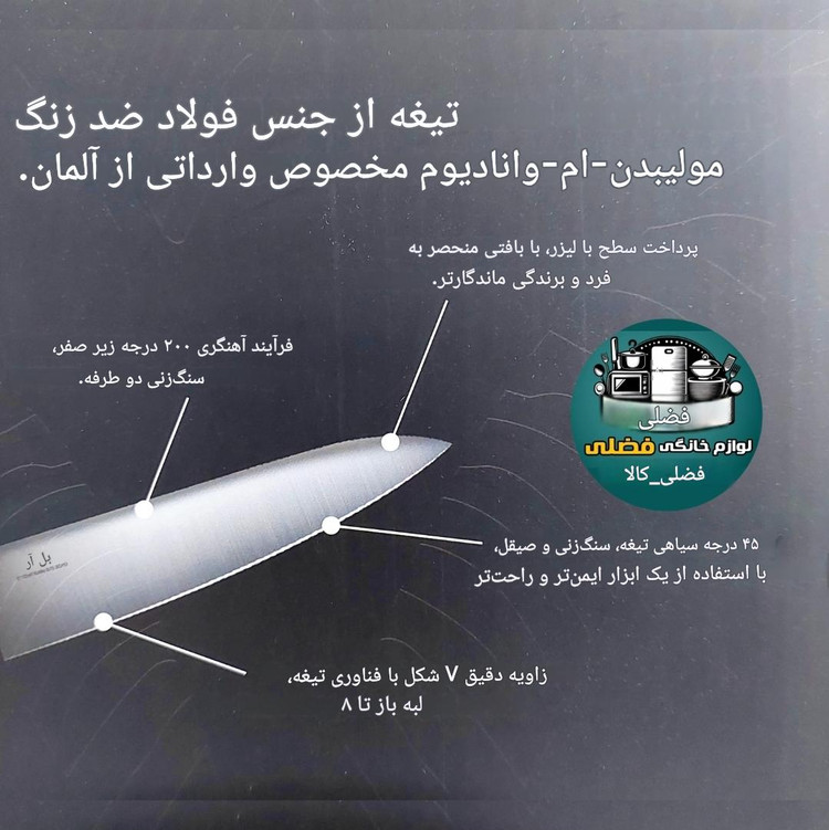 سرویس کاردوساطور اقتصادی