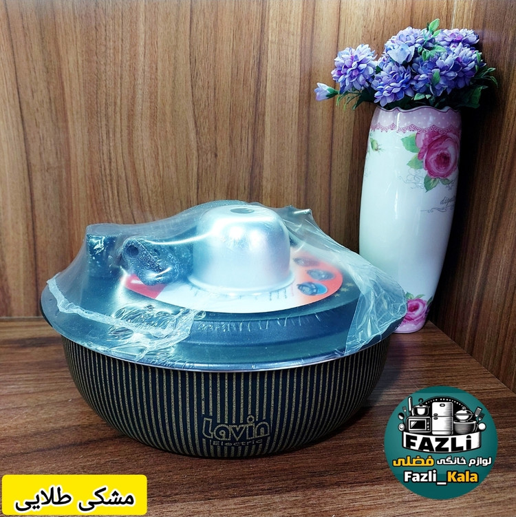 کیک پز لاوین مشکی