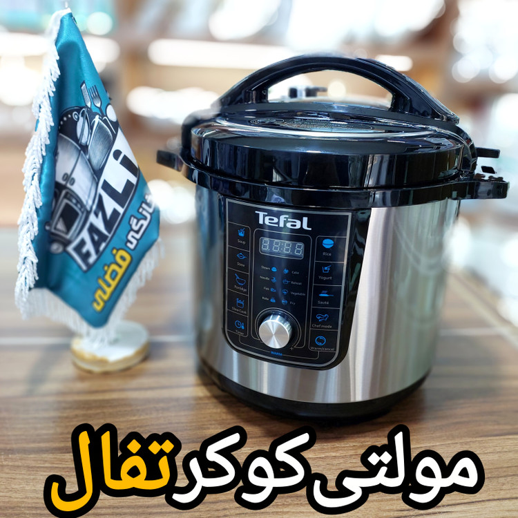زودپز برقی همه کاره تفال