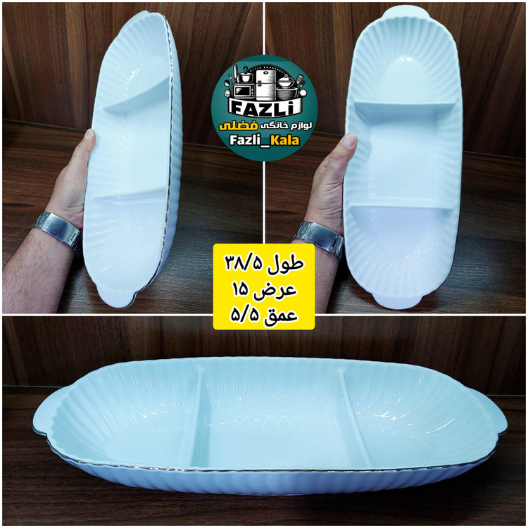 اردوخوری ۳خانه کارمن کد ۵۱۱