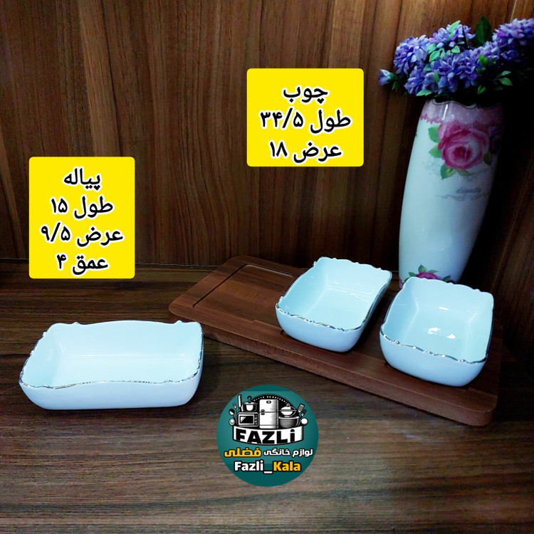 اردوخوری مستطیل ۳خانه موج لمون