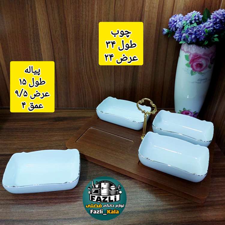 اردوخوری موج ۴خانه مستطیل ۳۲۵ لمون