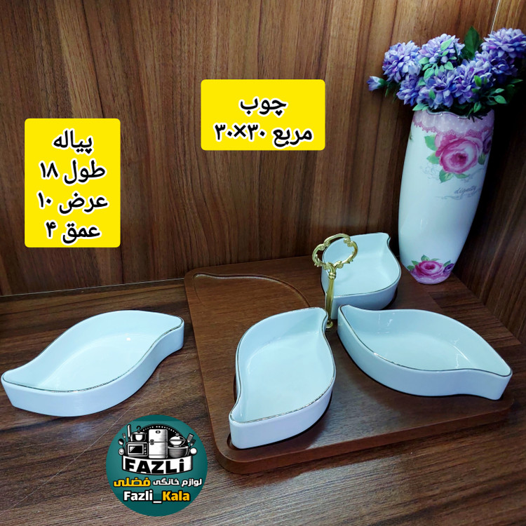 اردوخوری لمون مدل رویال ۴خانه