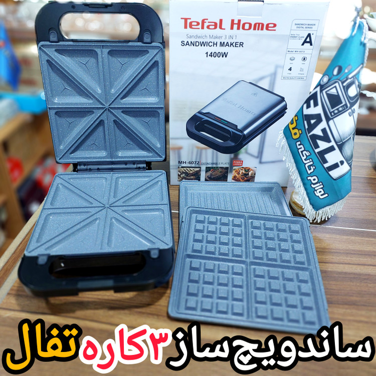 ساندویچ میکر تفال ۶۰۷۲