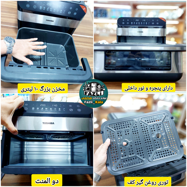 هواپز توشیبا بزرگ