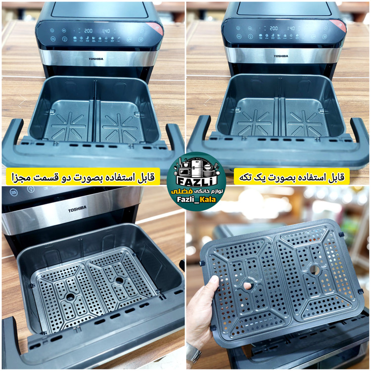 سرخکن بدون روغن بزرگ