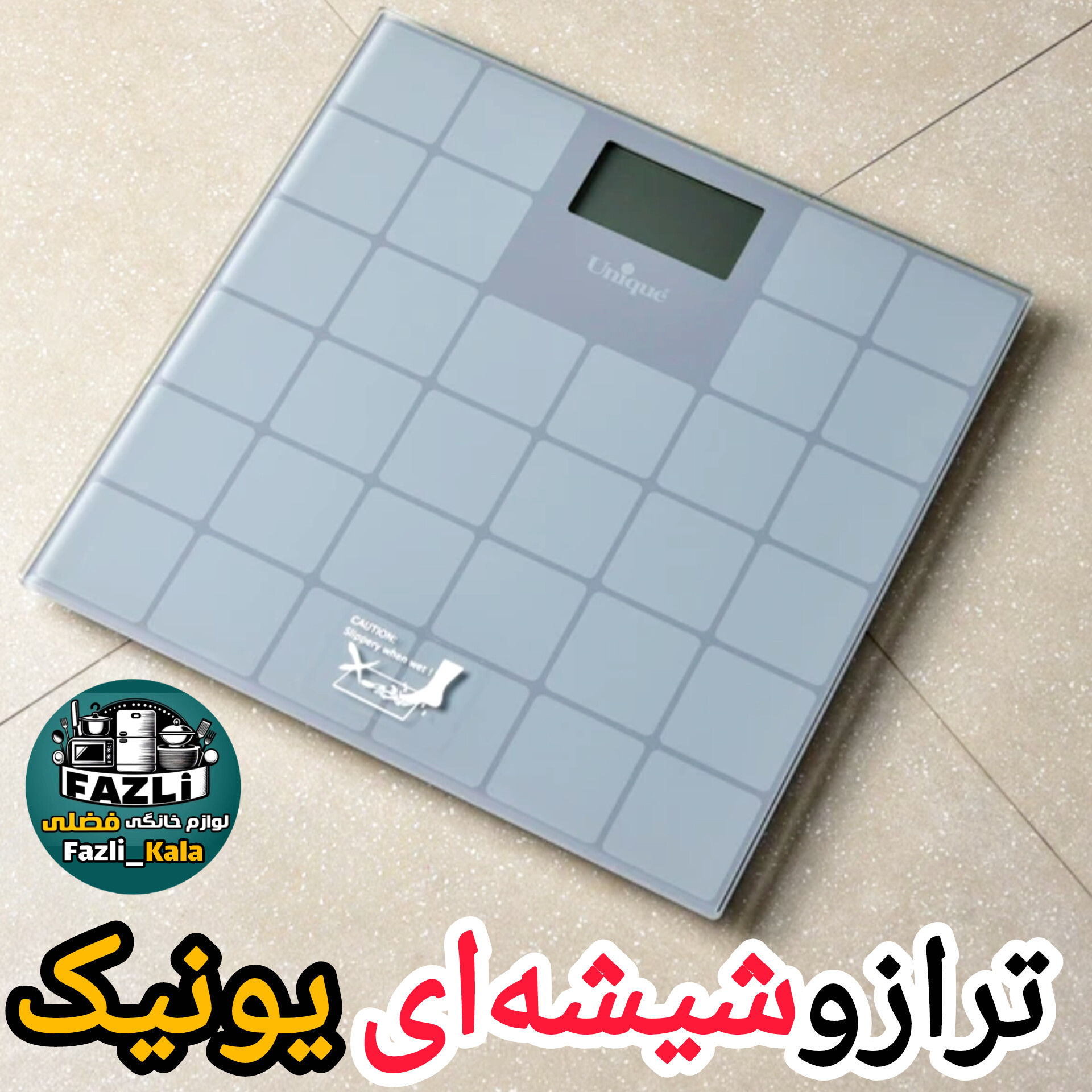 ترازو حمام یونیک ۶۵۲۹