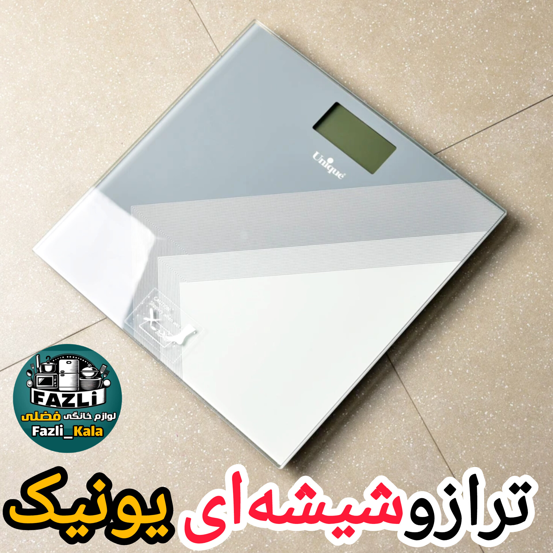 ترازو یونیک ۶۵۳۱